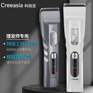 科锐亚电推剪剃头理发器专业无线发廊超长续航成人家用剪头发