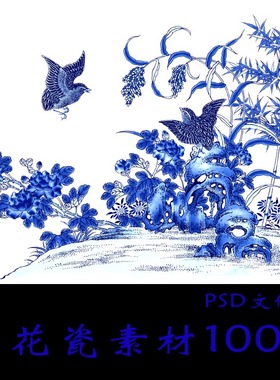 P51高清复古青花图案素材100幅 传统圆形青花瓷国画工笔手绘设计