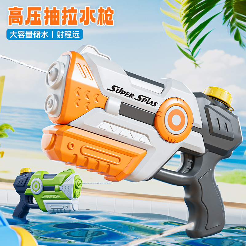2025新款高压抽拉大容量水箱儿童水枪远距离防漏水户外沙滩男女孩