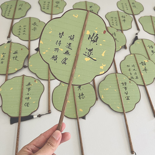 手工扇宣纸扇面书法题字团扇