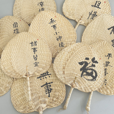 手工蒲扇蒲扇手写题字