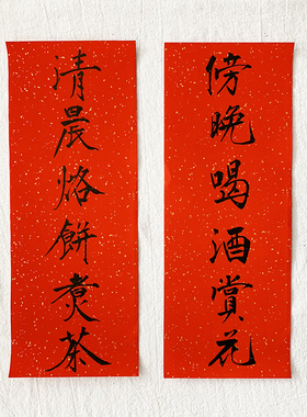 创意新年迷你小对联红色对联门贴装饰春节马年门联手写定制