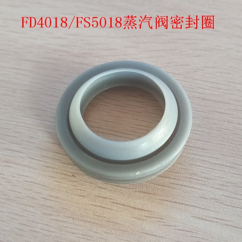 适用美的电饭煲气阀口密封圈