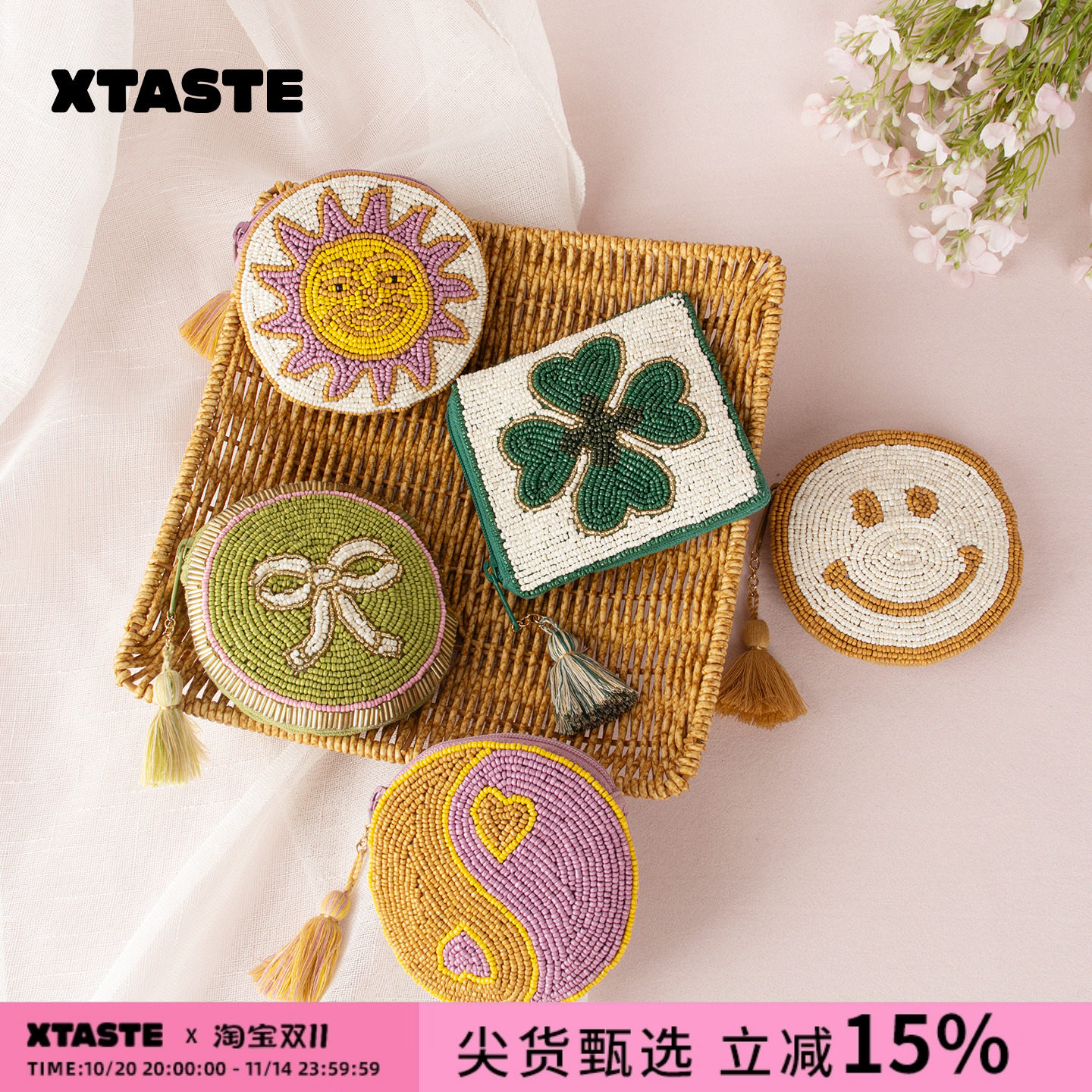 XTASTE ATLITW 原创设计2025新款手工笑脸爱心零钱包女款轻薄小巧