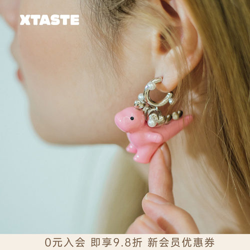XTASTE FWISH飞未夕 大号粉色爱心恐龙珍珠耳钉耳环可爱女生精致