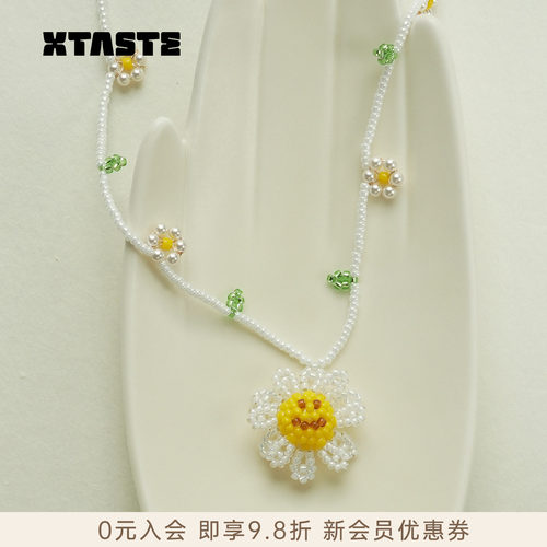 XTASTE SNBC【笑脸太阳花串珠项链】可爱童趣小众设计项链配饰女