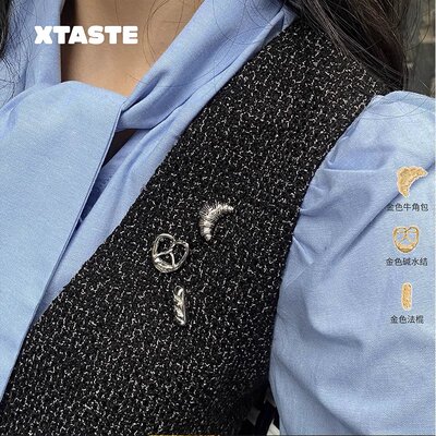 【限时4折】XTASTE Alfir 面包家族胸针牛角包 碱水结 法棍