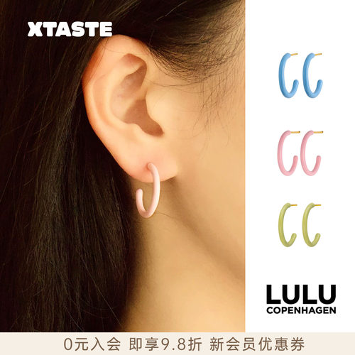 XTASTE 丹麦 LULU Copenhagen中号彩色耳圈白百何同款时尚通勤