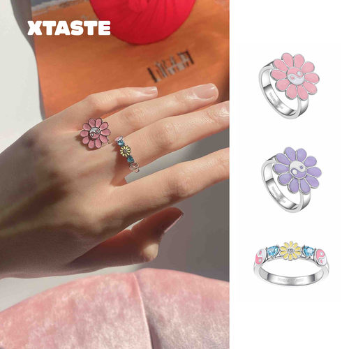【限时4折】XTASTE USELESSOBJECTS八卦花朵戒指原创设计明星同款