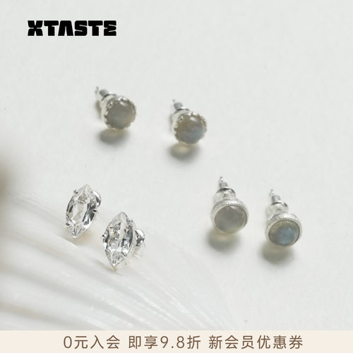 XTASTE 官方授权APTORYA 耳钉 S925银针气质耳饰女 百搭通勤首饰
