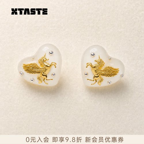 XTASTE 官方授权APTORYA【飞马独角兽耳钉】复古童话风个性耳环