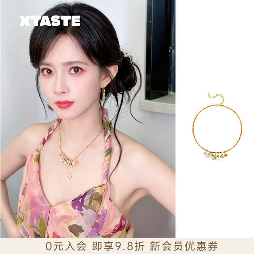 明星同款XTASTE玛瑙花朵串珠项链