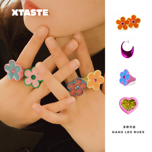 XTASTE DANS LES RUES彩色花朵耳环戒指原创时尚女性