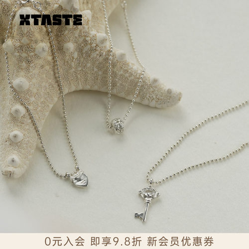 XTASTE 官方授权APTORYA【纯银吊坠手链】心形钥匙银珠百搭手链