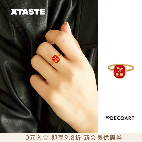 波兰10Decoart樱桃戒指