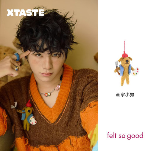 Feltsogood羊毛毡挂件公仔玩偶