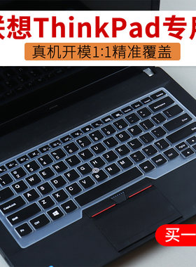 适用ThinkPad联想E430C E435 L430 S430笔记本电脑键盘保护膜14寸