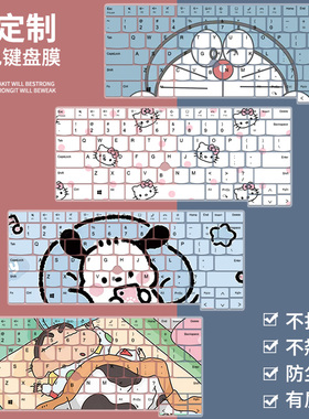 适用联想ThinkPad T14p E14 E495电脑X1 Carbon键盘膜E16笔记本膜