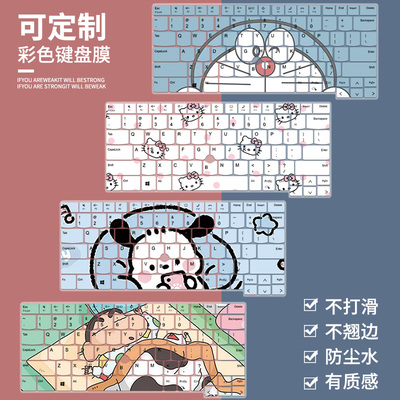 适用联想ThinkPad T14p E14 E495电脑X1 Carbon键盘膜E16笔记本膜