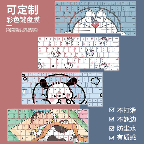 适用联想ThinkPad T14p E14 E495电脑X1 Carbon键盘膜E16笔记本膜