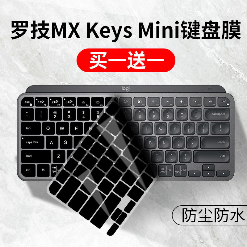 适用罗技Logitech MX Keys Mini 简约无线玫瑰