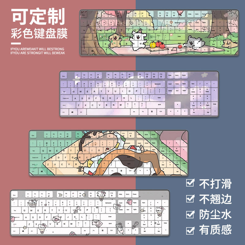 适用于小米WXJS01YM键盘保护膜台式电脑无线蓝牙套装3套装2