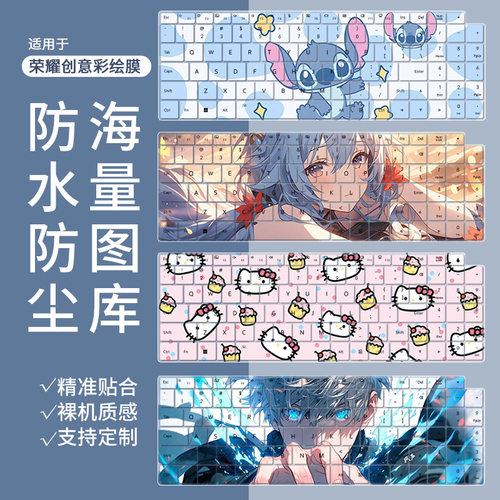 适用2025荣耀X16战斗版键盘膜MagicBookX16Pro键盘保护膜X16PIus