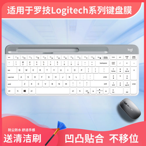 适用于罗技（Logitech）K580 MK470无线蓝牙轻音办芍药白键盘膜套