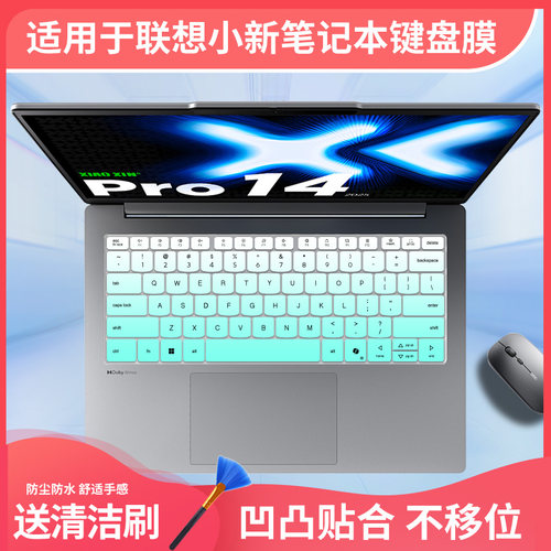 适用于联想小新14IRL8 ABR8/IAH8笔记本电脑小新Pro14 IRH8键盘膜