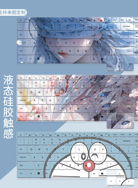 适用于联想2025款来酷斗战者战7000键盘膜笔记本N176拯救者R7000P