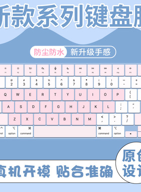 适用于2026新款苹果MacBookNeo笔记本A3404键盘保护膜套13英寸M5