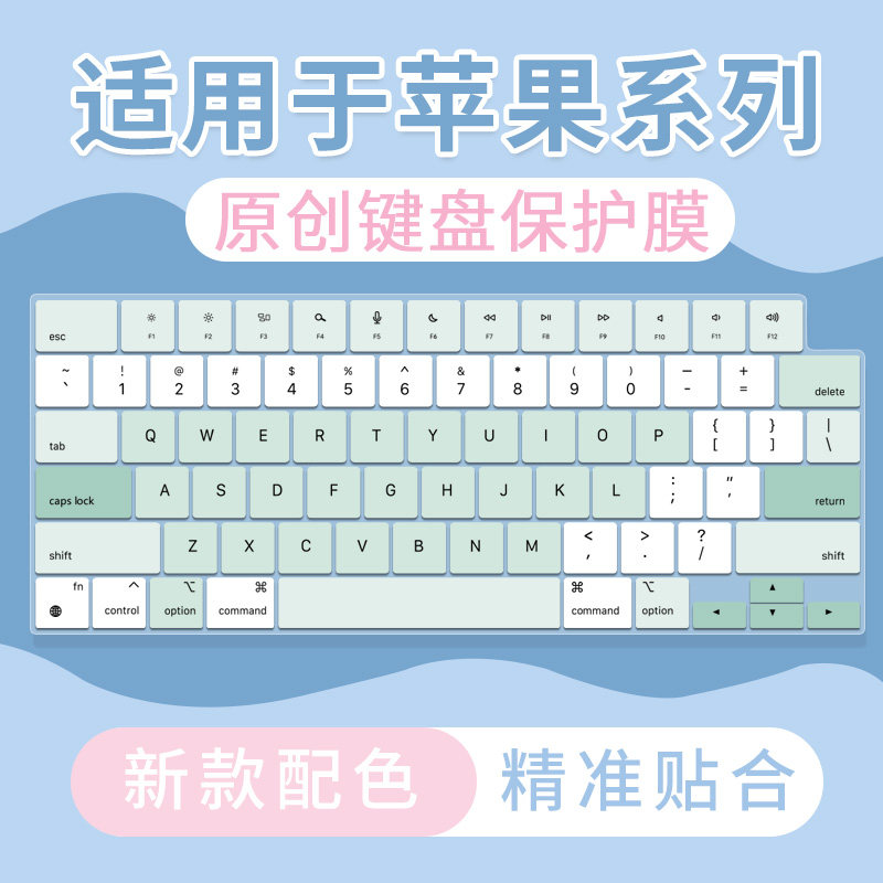 适用于2025新款M5适用macbookpro苹果Air笔记本电