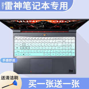 适用于雷神911T游戏笔记本电脑15.6英寸911X猎荒者键盘防尘保护膜