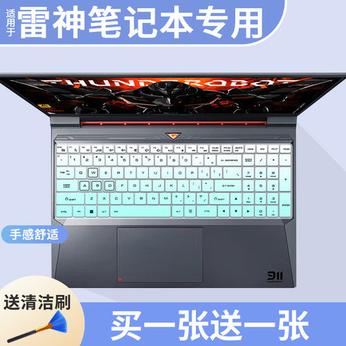 适用于雷神911T游戏笔记本电脑15.6英寸911X猎荒者键盘防尘保护膜