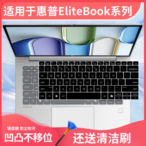 适用于惠普Elitebook 630G11电脑640 G9/640G10/640G11键盘保护膜
