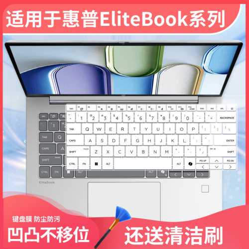 适用惠普EliteBook 6 G1i14键盘膜ProBook 4 G1a 8 G1a笔记本电脑
