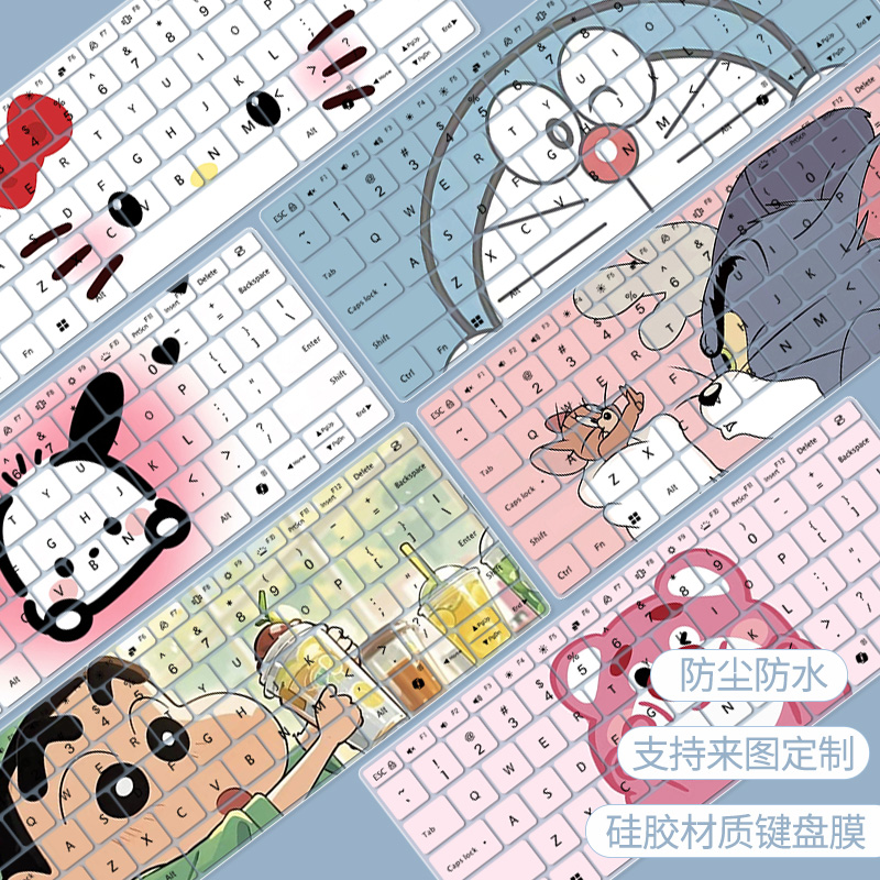 适用小米RedmiBook Pro14/16 2025红米笔记本酷睿Ultra电脑键盘膜