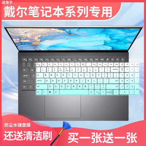 适用于戴尔(DELL)游匣G15 5530/5520键盘膜灵越3501/5509/7000膜