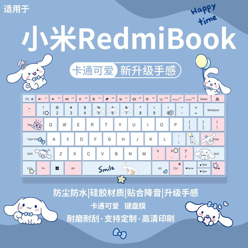 适用于小米红米REDMI Book 14 2025键盘膜14英寸笔记本电脑J7265