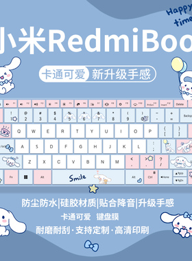 适用于小米红米REDMI Book 14 2025键盘膜14英寸笔记本电脑J7265