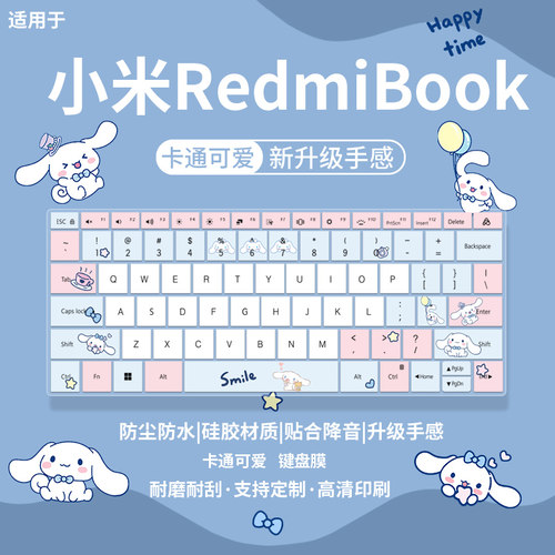 适用于小米红米REDMI Book 14 2025键盘膜14英寸笔记本电脑J7265