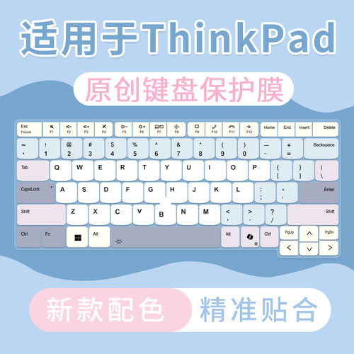 适用联想ThinkPad R480键盘膜E470笔记本E440电脑T470s保护膜T460