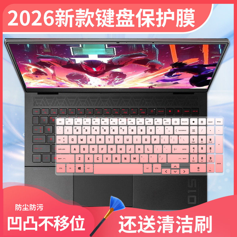 适用于HP惠普暗影精灵11/9/8/7/6/5游戏光影11笔记本酷睿i9键盘膜图片