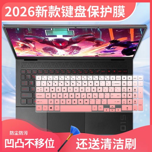 适用于HP惠普暗影精灵11/9/8/7/6/5游戏光影11笔记本酷睿i9键盘膜