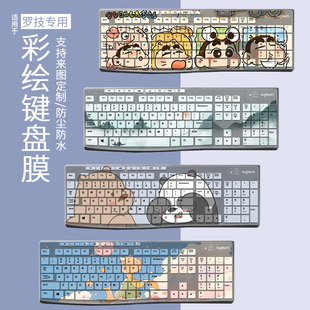 USB全尺寸数字MK120小键盘MK121P键盘膜贴 适用于罗技MK121P有线