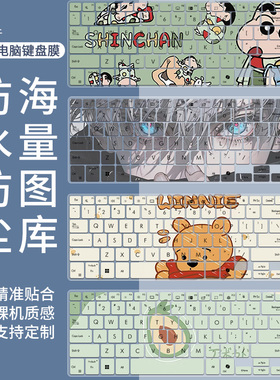 适用于华硕破晓4 16 2024 AI轻薄电脑PX674CMA破晓4 PX474键盘膜