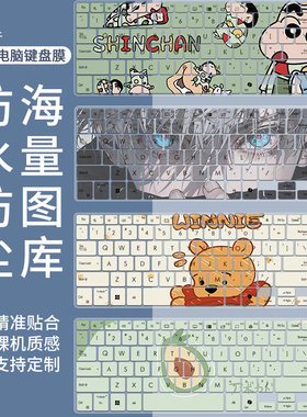 适用于华硕破晓4 16 2024 AI轻薄电脑PX674CMA破晓4 PX474键盘膜
