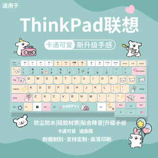 适用于联想ThinkBook14+2025锐龙AI元启版G5G2G4G6G7+电脑键盘膜
