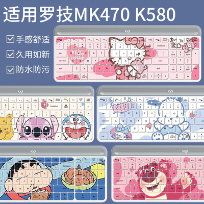 适用罗技专用MK470 K580 台式机键盘保护膜无线笔记本蓝牙膜贴罩