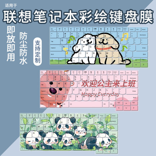 适用于联想Thinkbook14键盘膜笔记本14 G6 IRL ABP防尘14+2024 G7